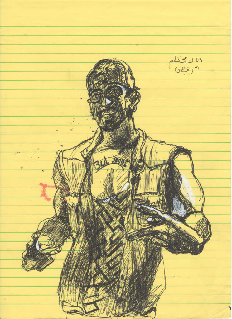Art Institute MOUNIRA AL SOLH Art Institute MOUNIRA AL SOLH