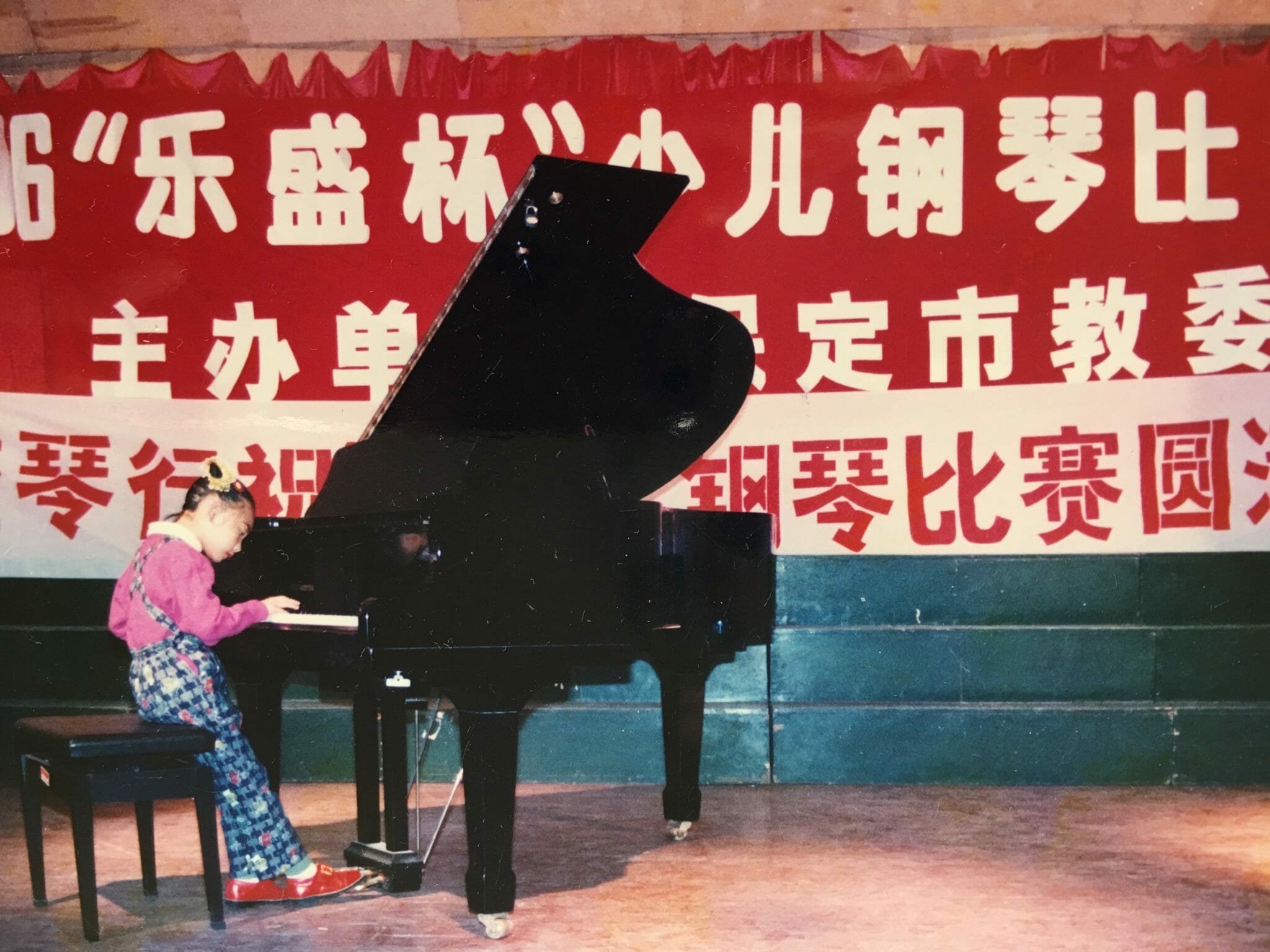 Pianist Re Zhang at the Dame Myra Hess Memorial Concert series Pianist Re Zhang at the Dame Myra Hess Memorial Concert series