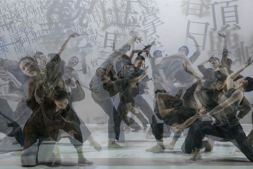 CLOUD GATE DANCE THEATRE OF TAIWAN CLOUD GATE DANCE THEATRE OF TAIWAN
