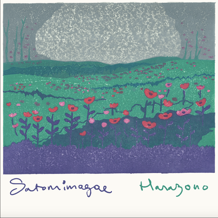 Satomimagae HANAZONO Satomimagae HANAZONO