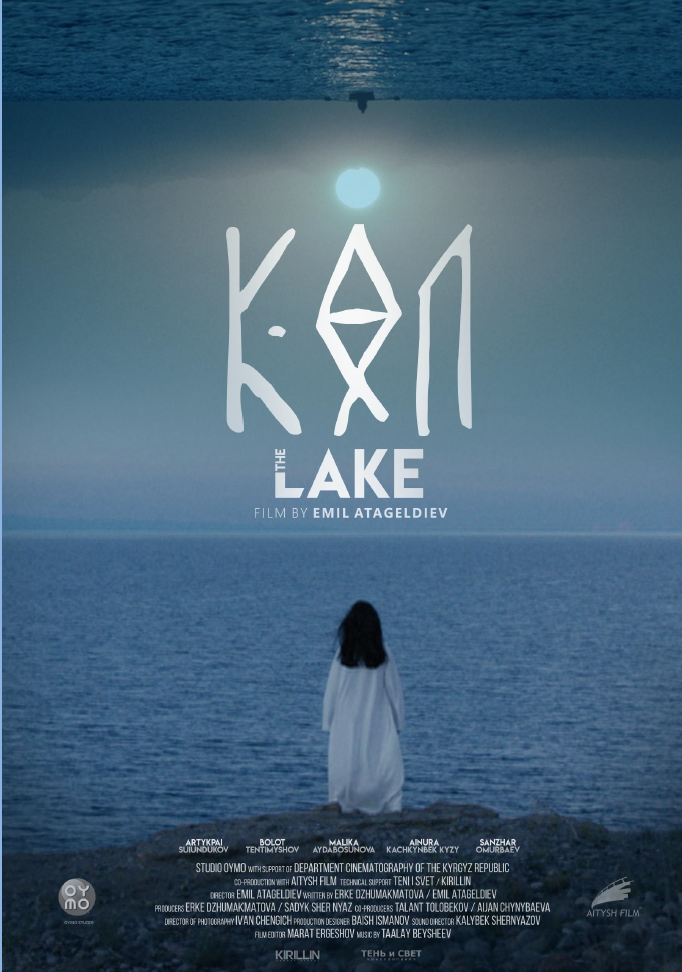 Asian World Film Festival Presents THE LAKE Review — Souls in the Sea